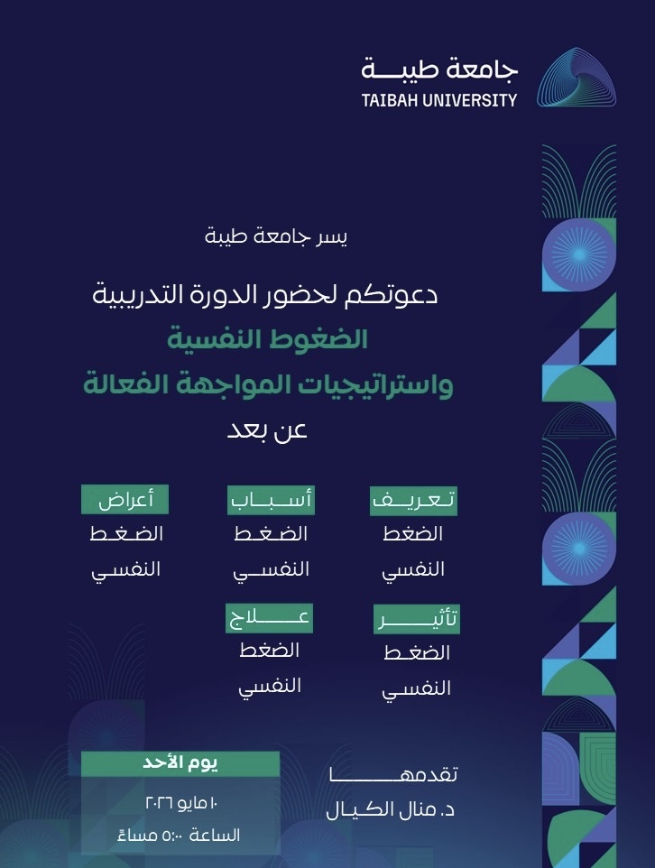 اميرة الحربي