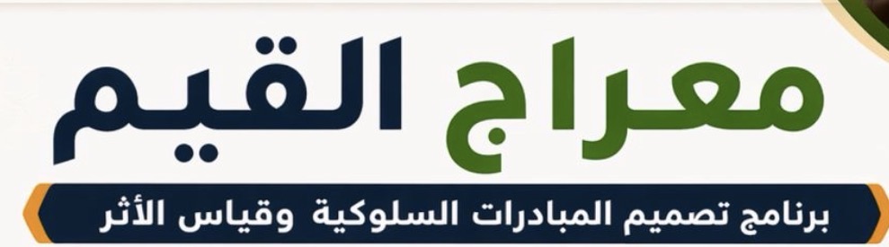 العنود العنزي