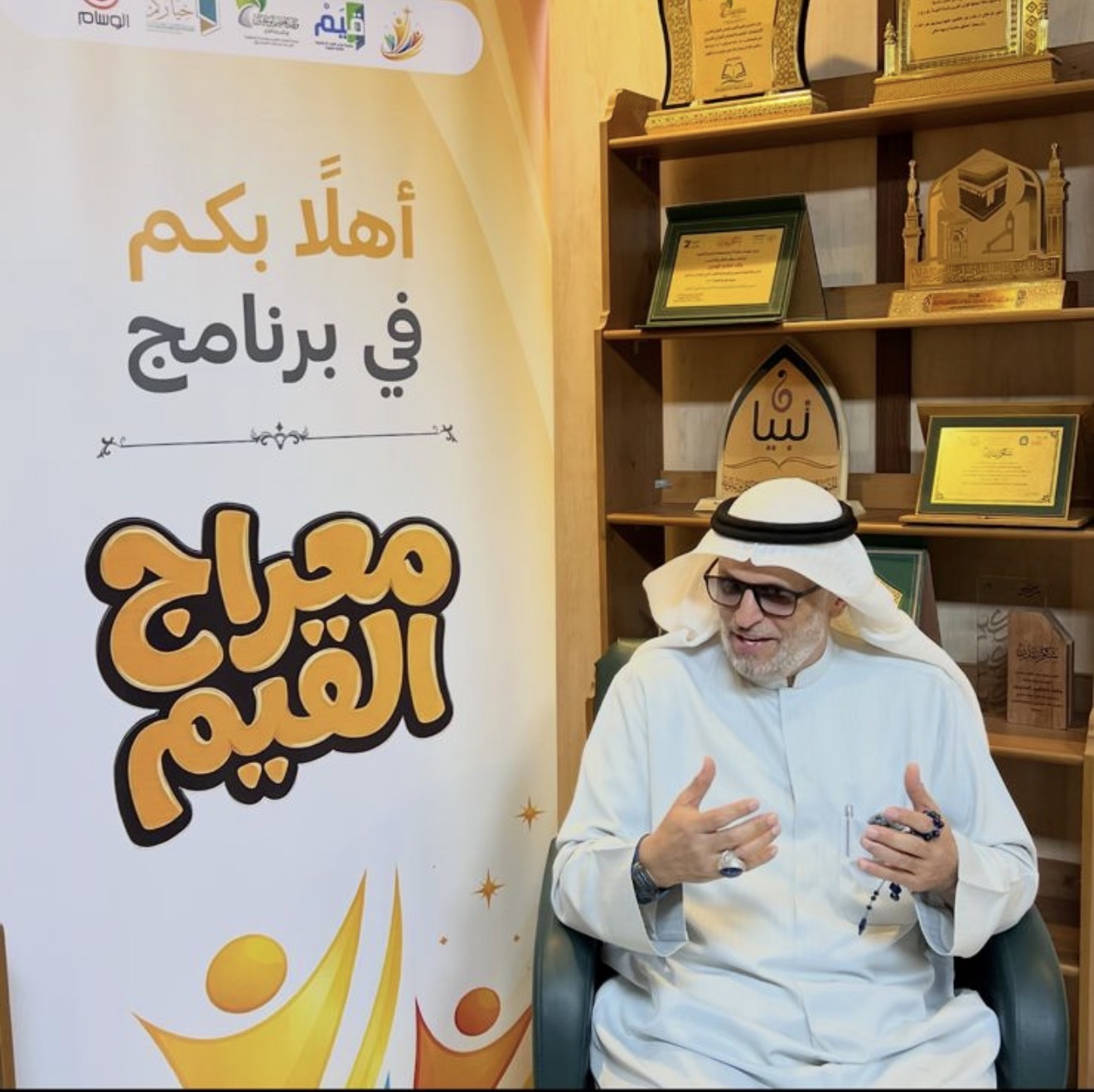 العنود العنزي