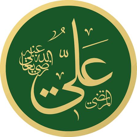 الإمام علي بن أبي طالب